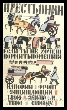 Plakaty ZSRR 1654