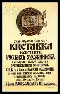 Plakaty ZSRR 1660