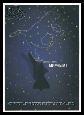 Plakaty ZSRR 1663