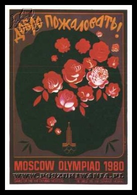 Plakaty ZSRR 1665
