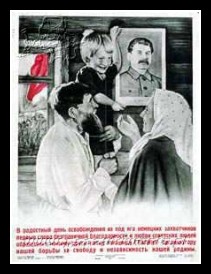 Plakaty ZSRR 1666