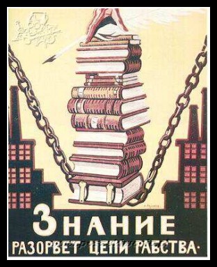 Plakaty ZSRR 1671