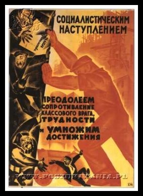 Plakaty ZSRR 1673