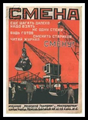 Plakaty ZSRR 1677