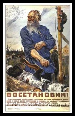 Plakaty ZSRR 1680