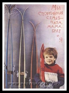 Plakaty ZSRR 1687