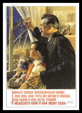 Plakaty ZSRR 168