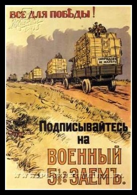 Plakaty ZSRR 170