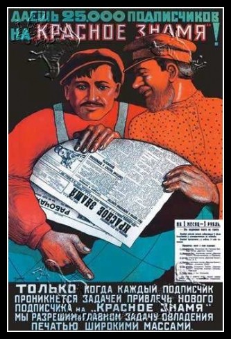 Plakaty ZSRR 176