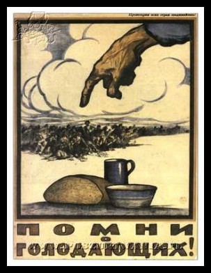 Plakaty ZSRR 181