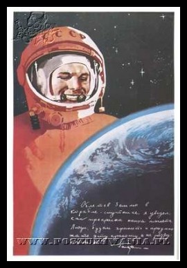 Plakaty ZSRR 183