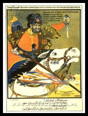 Plakaty ZSRR 189