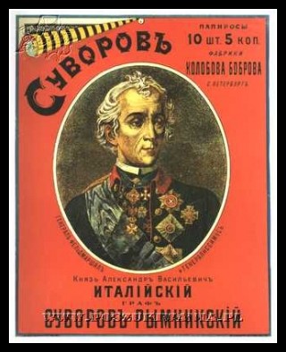 Plakaty ZSRR 190