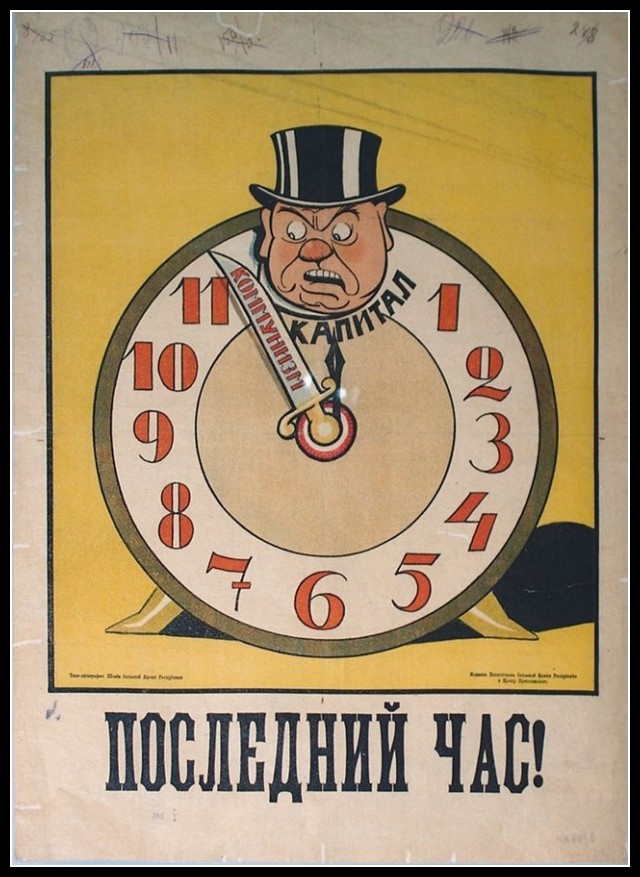 Plakaty ZSRR 201