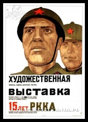 Plakaty ZSRR 205