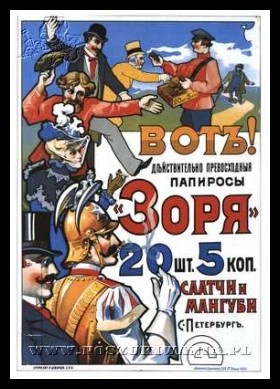 Plakaty ZSRR 21