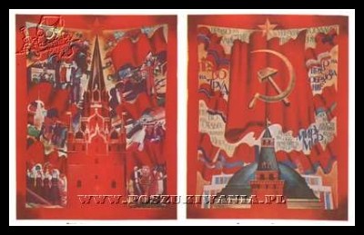 Plakaty ZSRR 220