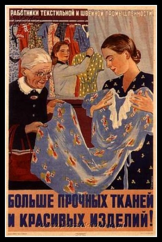 Plakaty ZSRR 241