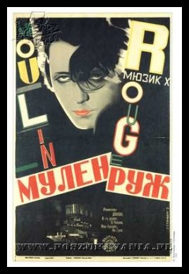 Plakaty ZSRR 242