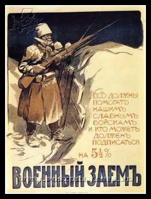 Plakaty ZSRR 244