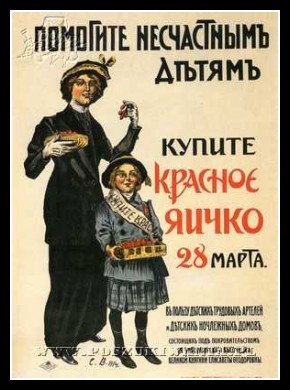 Plakaty ZSRR 246