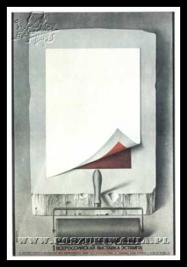 Plakaty ZSRR 247