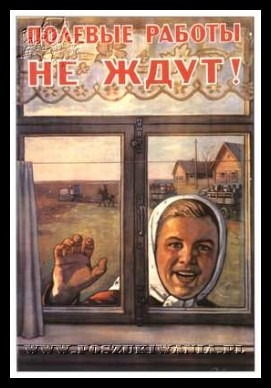 Plakaty ZSRR 260