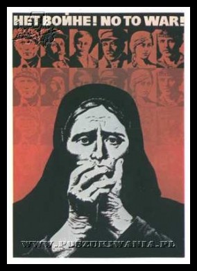 Plakaty ZSRR 270
