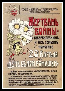 Plakaty ZSRR 279
