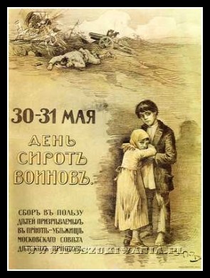 Plakaty ZSRR 292