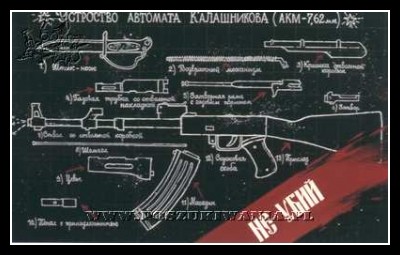 Plakaty ZSRR 305