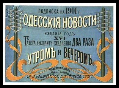 Plakaty ZSRR 306