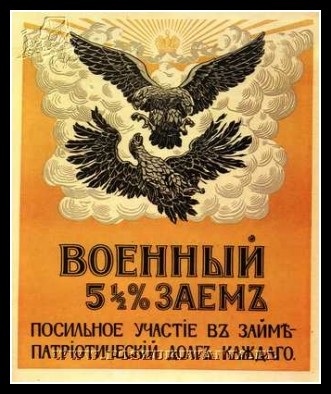 Plakaty ZSRR 307