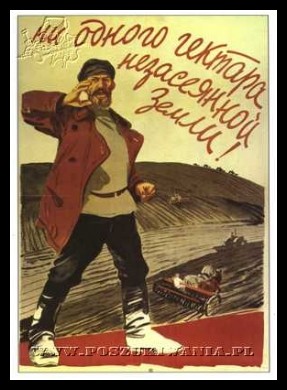 Plakaty ZSRR 314