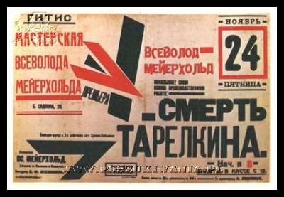 Plakaty ZSRR 316