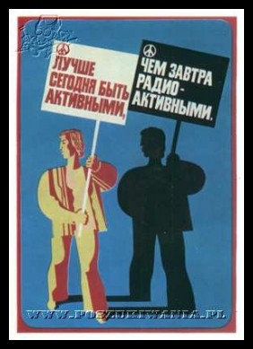 Plakaty ZSRR 317