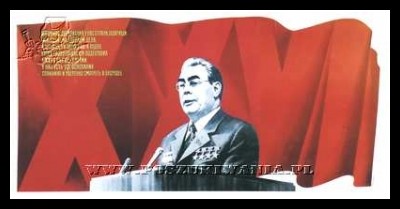 Plakaty ZSRR 324