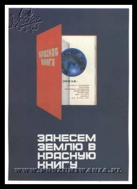Plakaty ZSRR 327