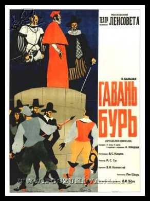 Plakaty ZSRR 332