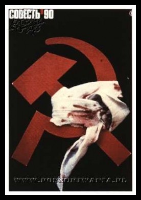 Plakaty ZSRR 337