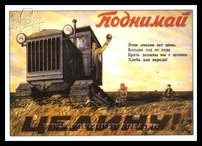 Plakaty ZSRR 345