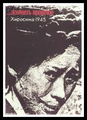 Plakaty ZSRR 347