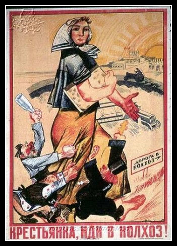 Plakaty ZSRR 358