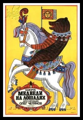 Plakaty ZSRR 377