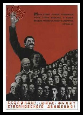 Plakaty ZSRR 393