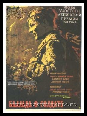 Plakaty ZSRR 399