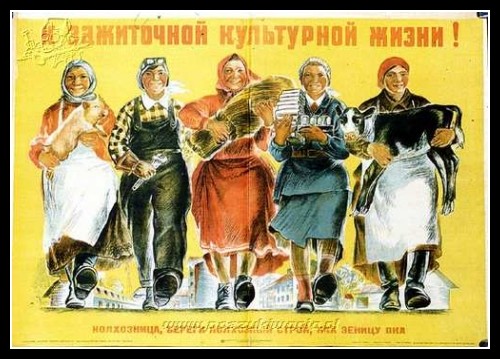 Plakaty ZSRR 408