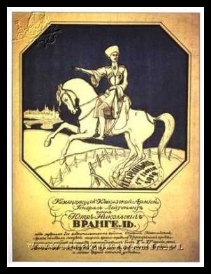 Plakaty ZSRR 413