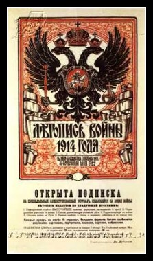 Plakaty ZSRR 414