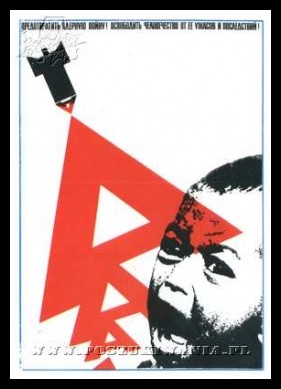 Plakaty ZSRR 41